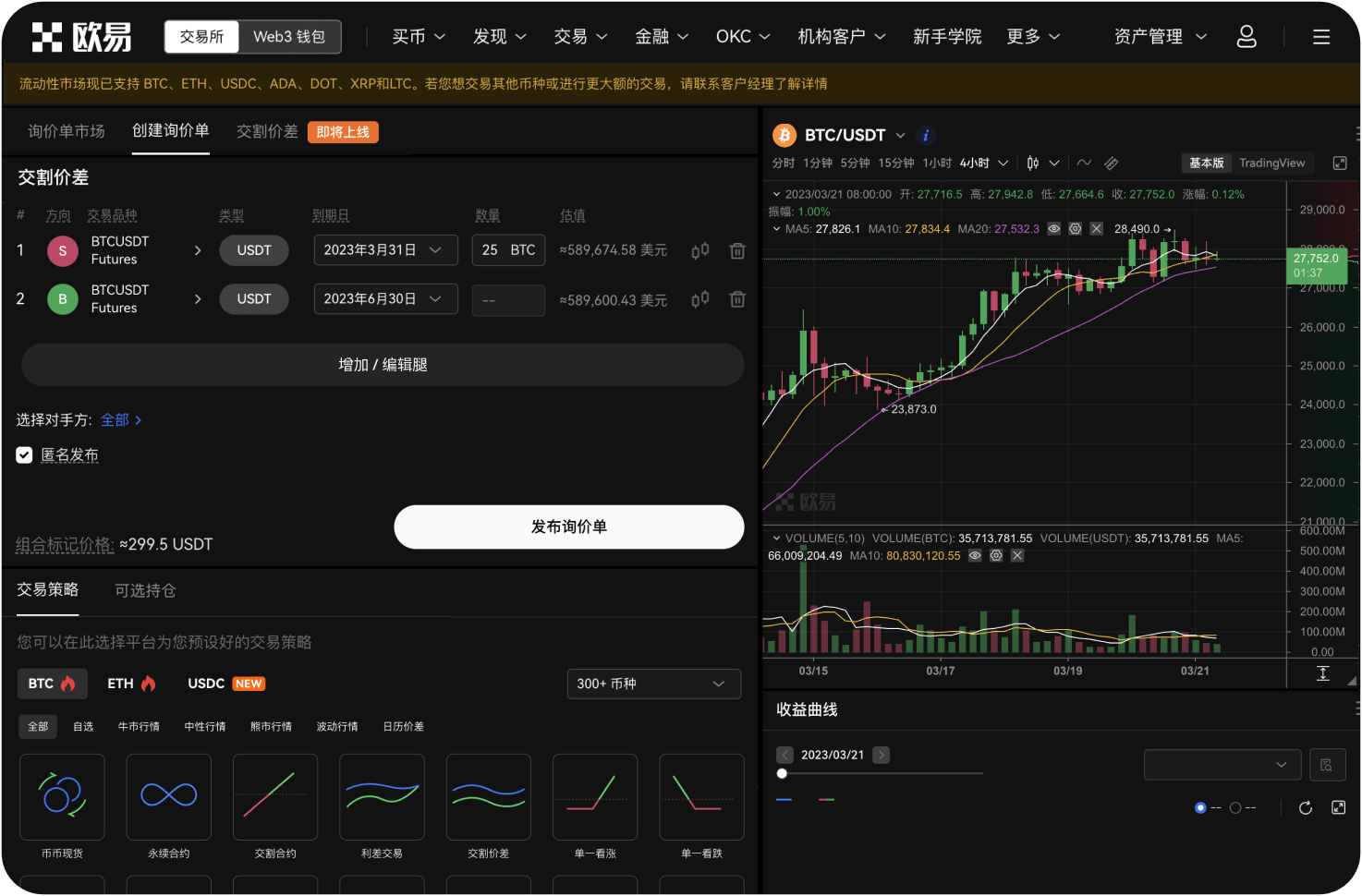 平台支持赎回至任意钱包吗
